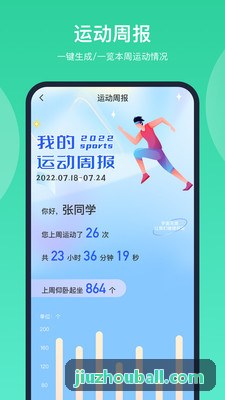九州体育架构演示图
